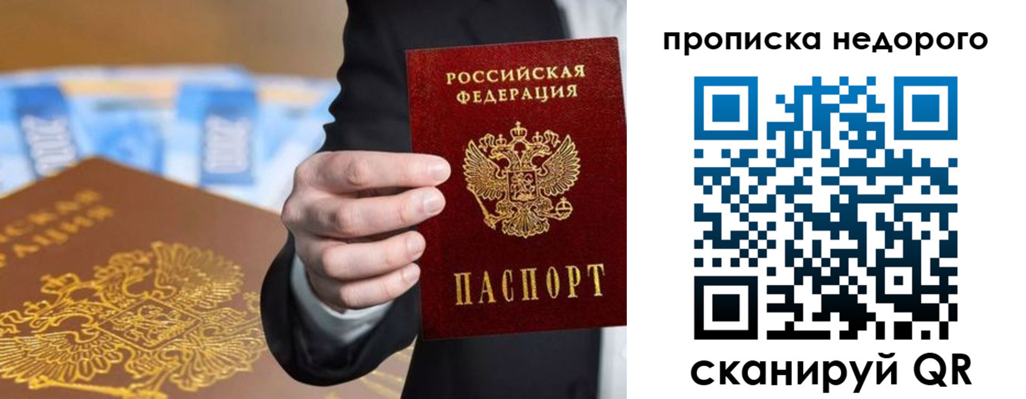 форма 3 в Сольцах