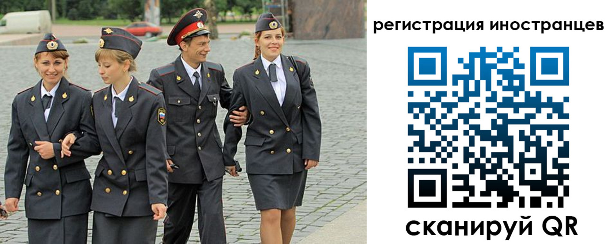 временная регистрация в квартире в Сольцах