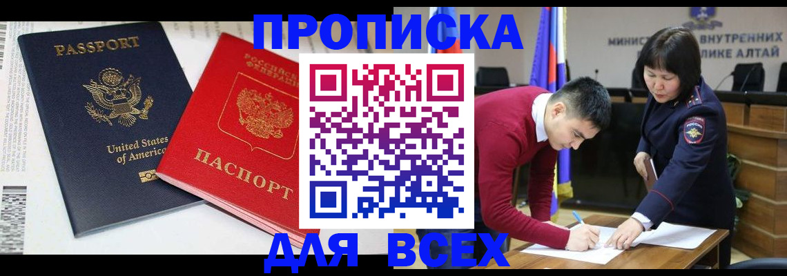 регистрация в Сольцах