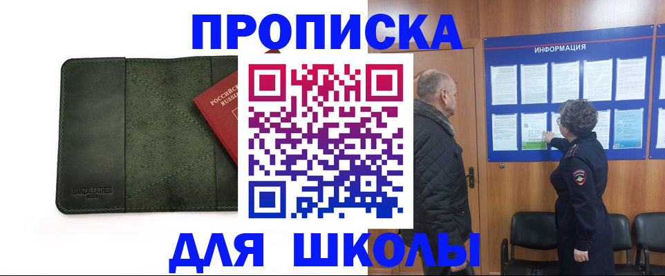 временная регистрация гарантия в Сольцах