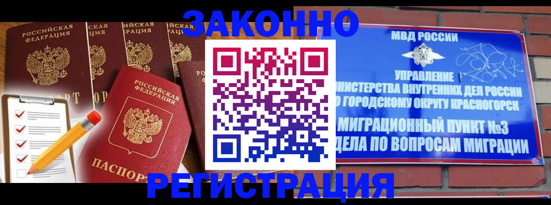 временная регистрация госуслуги в Сольцах